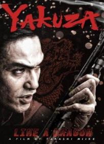 Yakuza - Like a Dragon