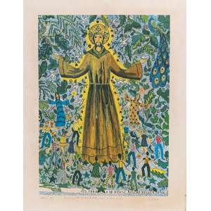 <b>ROSINA BECKER DO VALLE - São Francisco de Assis</b><br><br>serigrafia em cores impressa s/ papel e colada em chapa de madeira industrializada, ass., dat. 1975 inf. dir. da chapa, tit. centro inf. da chapa, ass. centro inf., dat. 1980 inf. dir. e n. 40/31 inf. esq. MI 44 x 32 cm / ME 53,5 x 41,5 cm