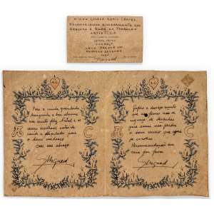 <strong>GUIGNARD, Alberto da Veiga - Cartão de Natal para Adail Chaves</strong><br><br>nanquim s/ papel, ass. duas vezes na parte inf. e com cartão de visitas do artista no verso<br>15,5 x 25 cm