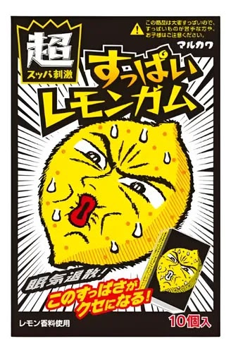 CHICLETE MARUKAWA SABOR LIMÃO ACIDO