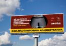 Confira o segundo vídeo da campanha: Diga Não à Reforma Administrativa Confira o segundo vídeo da campanha: Diga Não à Reforma Administrativa